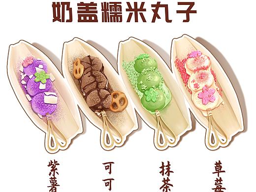 肌理风美食插画