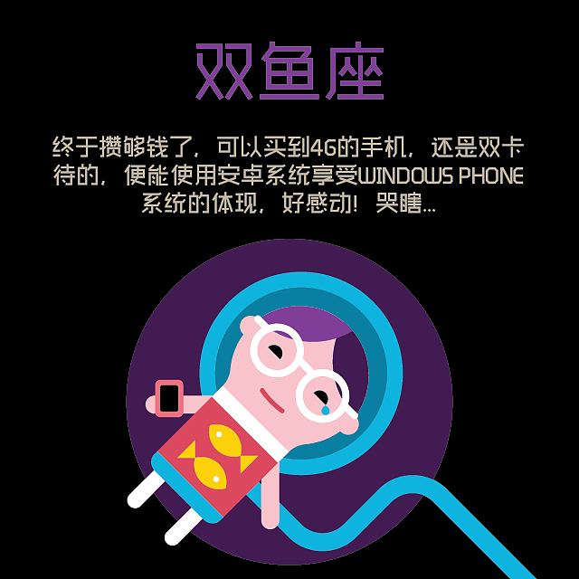 诺基亚X2微博广告（图ZMTg4NjE5ODQ=） - 宣传物料 - 站酷设计师WilliamDalebout原创素材 - 站酷ZCOOL