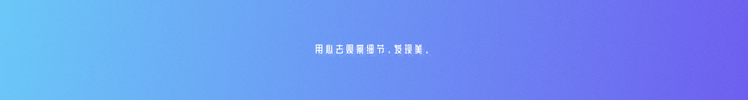 幸福的小桔子的个人主页（封面预览） - 主页封面设置 - 站酷设计师幸福的小桔子原创素材 - 站酷ZCOOL