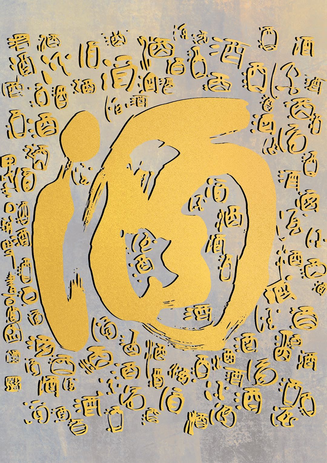 酒（图ZMjAzMTk5MDUy） - 艺术插画 - 站酷设计师L月亮的六便士原创素材 - 站酷ZCOOL