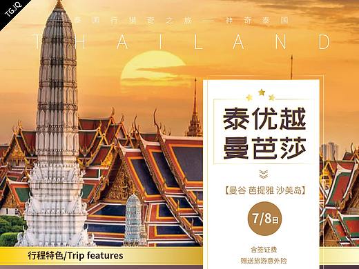 手機海報集（個人主頁-ZNDY3NzM0NjA=） - 海報 - 站酷設(shè)計師魚子陽原創(chuàng)素材 - 站酷ZCOOL