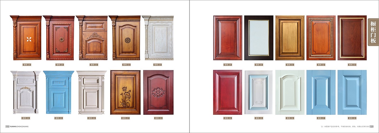 整木家装图册设计实木全屋定制画册印刷轻奢家具彩页（图ZMjIxNzc5ODYw） - 书籍/画册 - 站酷设计师TEI_15136660852原创素材 - 站酷ZCOOL