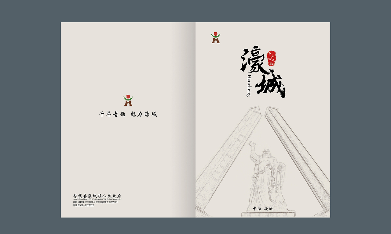 濠城镇笔记本设计（图ZMjM4MzIwMTY0） - 书籍/画册 - 站酷设计师射击师M原创素材 - 站酷ZCOOL