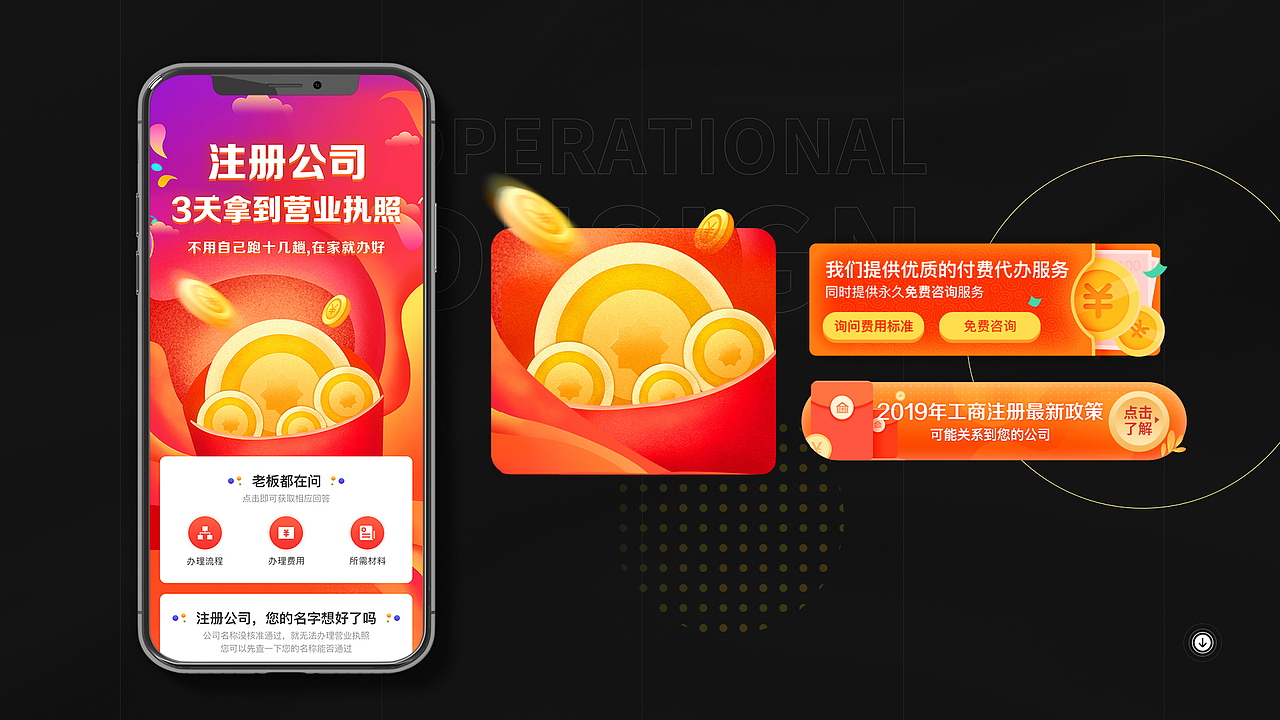 求职|2021作品集