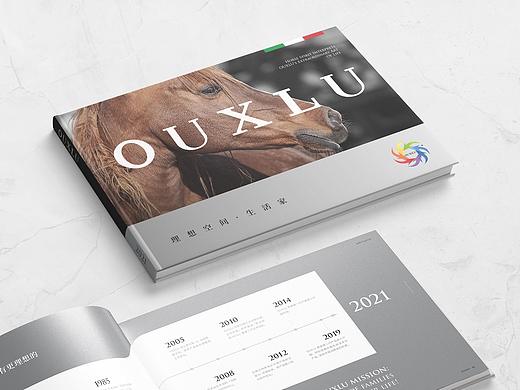 OUXLU奥斯罗画册设计提案