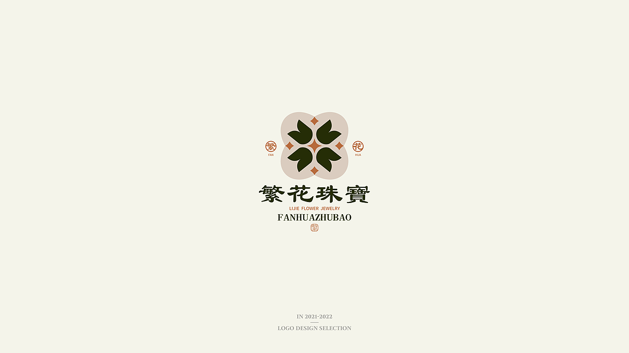LOGO（图ZMjg2NTIyOTM2） - Logo - 站酷设计师lcerjie原创素材 - 站酷ZCOOL