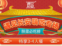 直播间