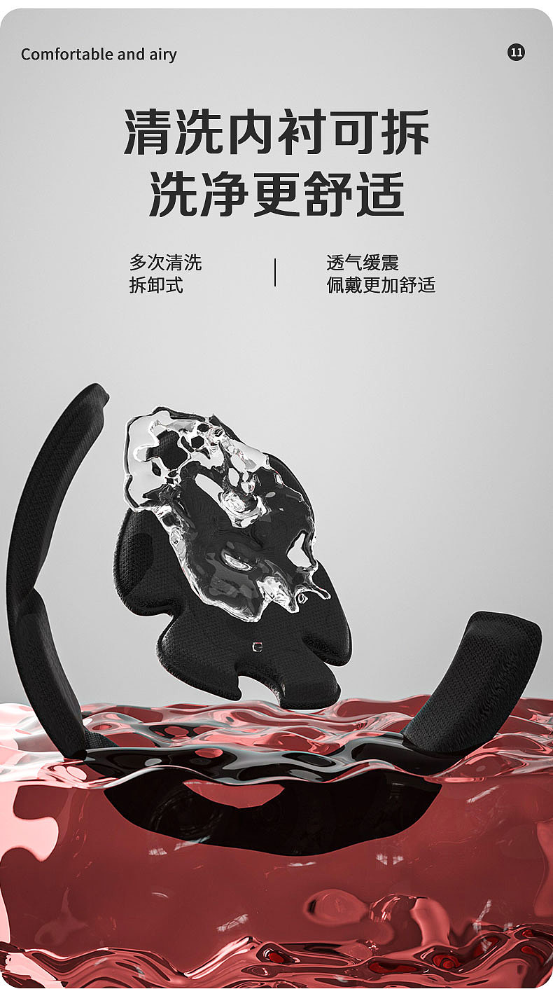黑色男士头盔