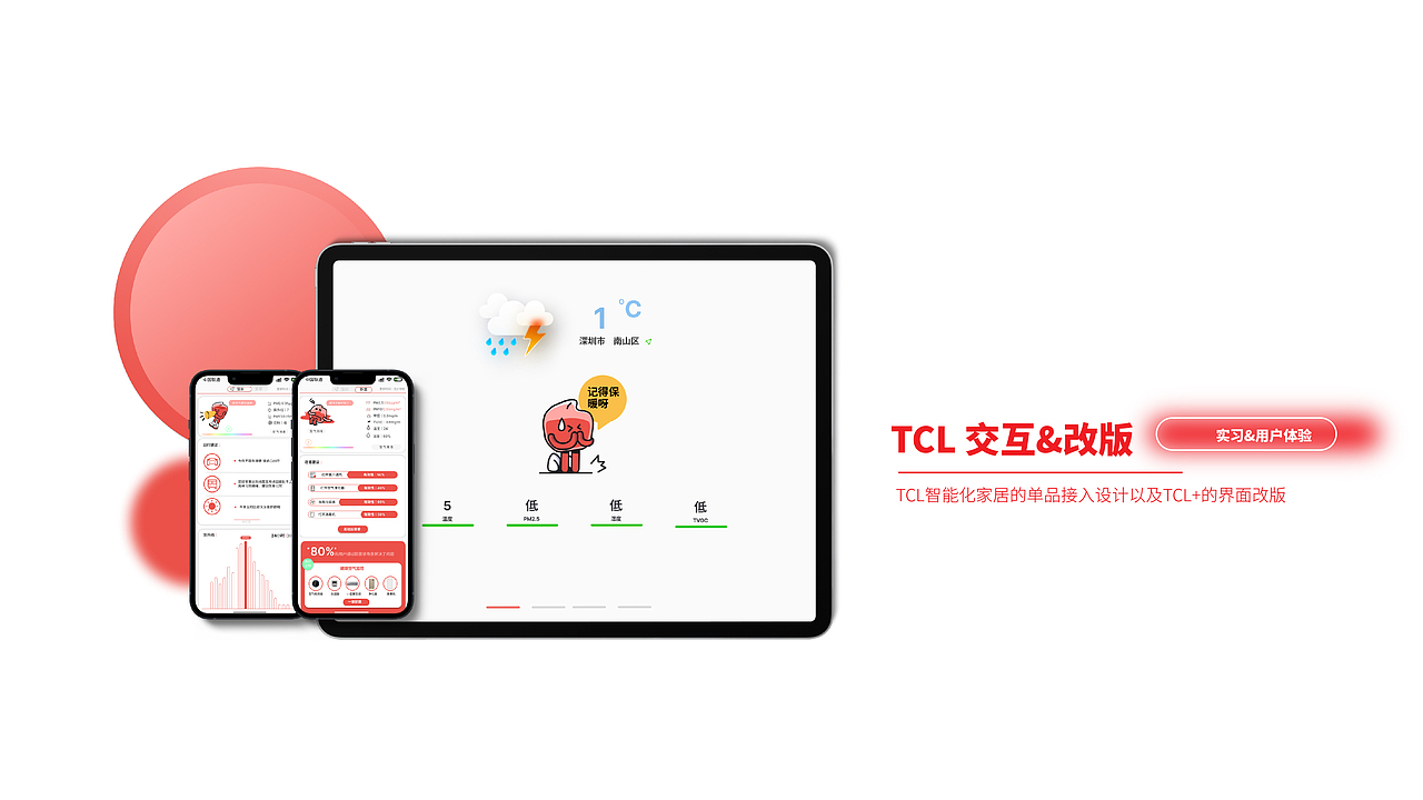 UX portfolio（图ZMzEwMDA1MDA0） - 交互/UE - 站酷设计师ELIHAHA原创素材 - 站酷ZCOOL