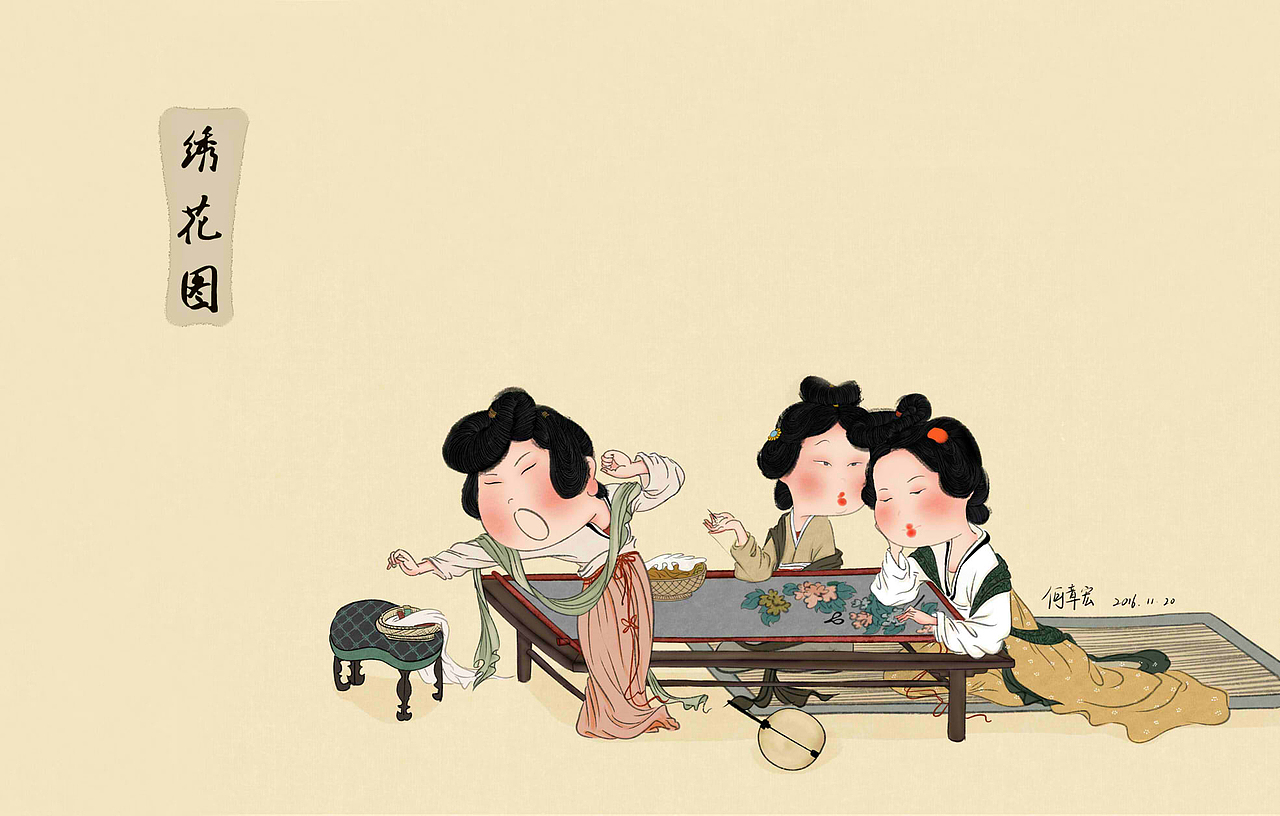 绣花菇凉（图ZNjM5OTk4MjQ=） - 商业插画 - 站酷设计师章渔小丸子原创素材 - 站酷ZCOOL