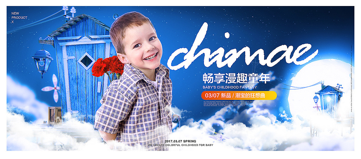 半年海报合计（图ZODUxMTczNTI=） - 电商 - 站酷设计师废小才原创素材 - 站酷ZCOOL