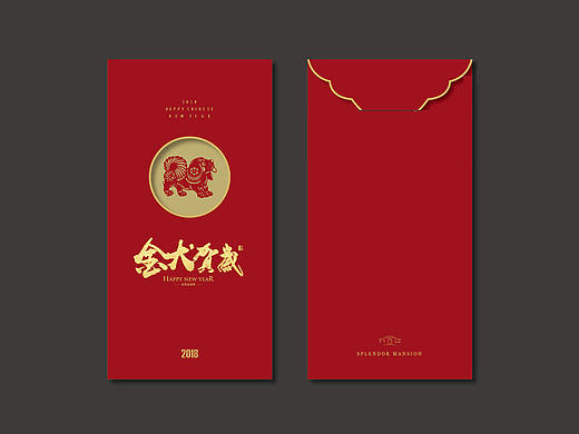 新年红包