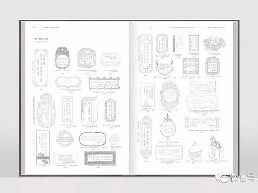 浮雕设计素材大全