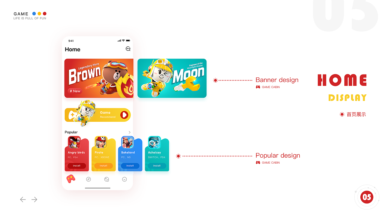 2019个人作品集丨UI设计师（图ZMTkxODc0MTM2） - APP界面 - 站酷设计师Z周明明原创素材 - 站酷ZCOOL