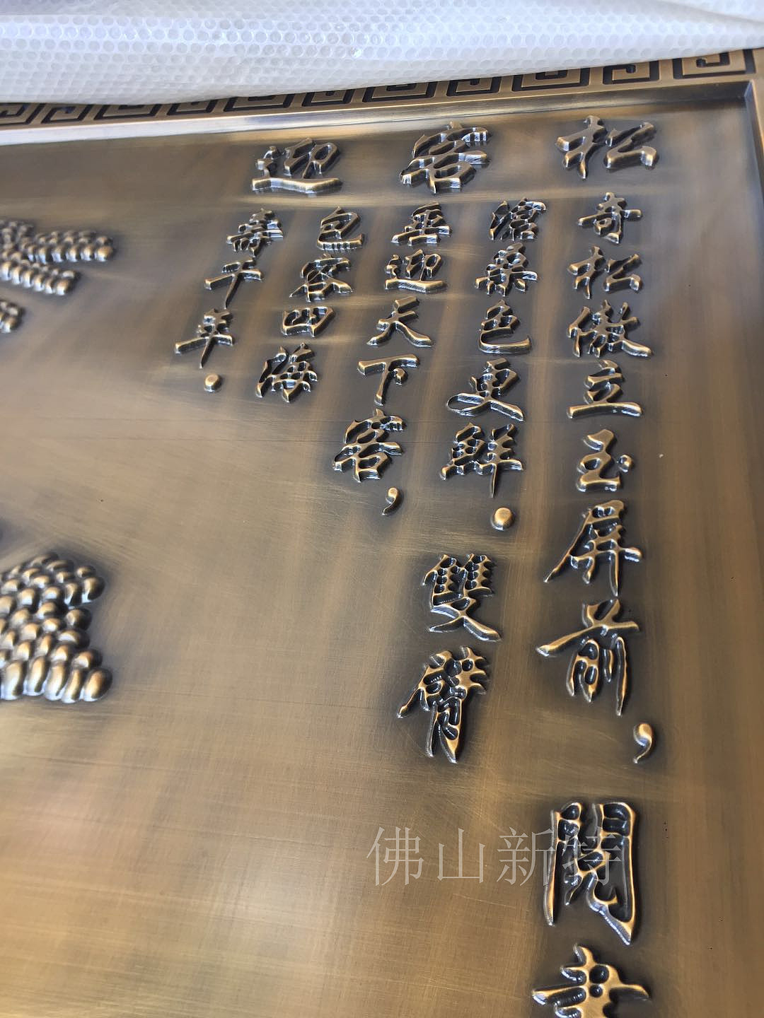 实心铝板浮雕立体壁画（图ZMjExNDM1MzA0） - 其他工业/产品 - 站酷设计师Z43926661原创素材 - 站酷ZCOOL