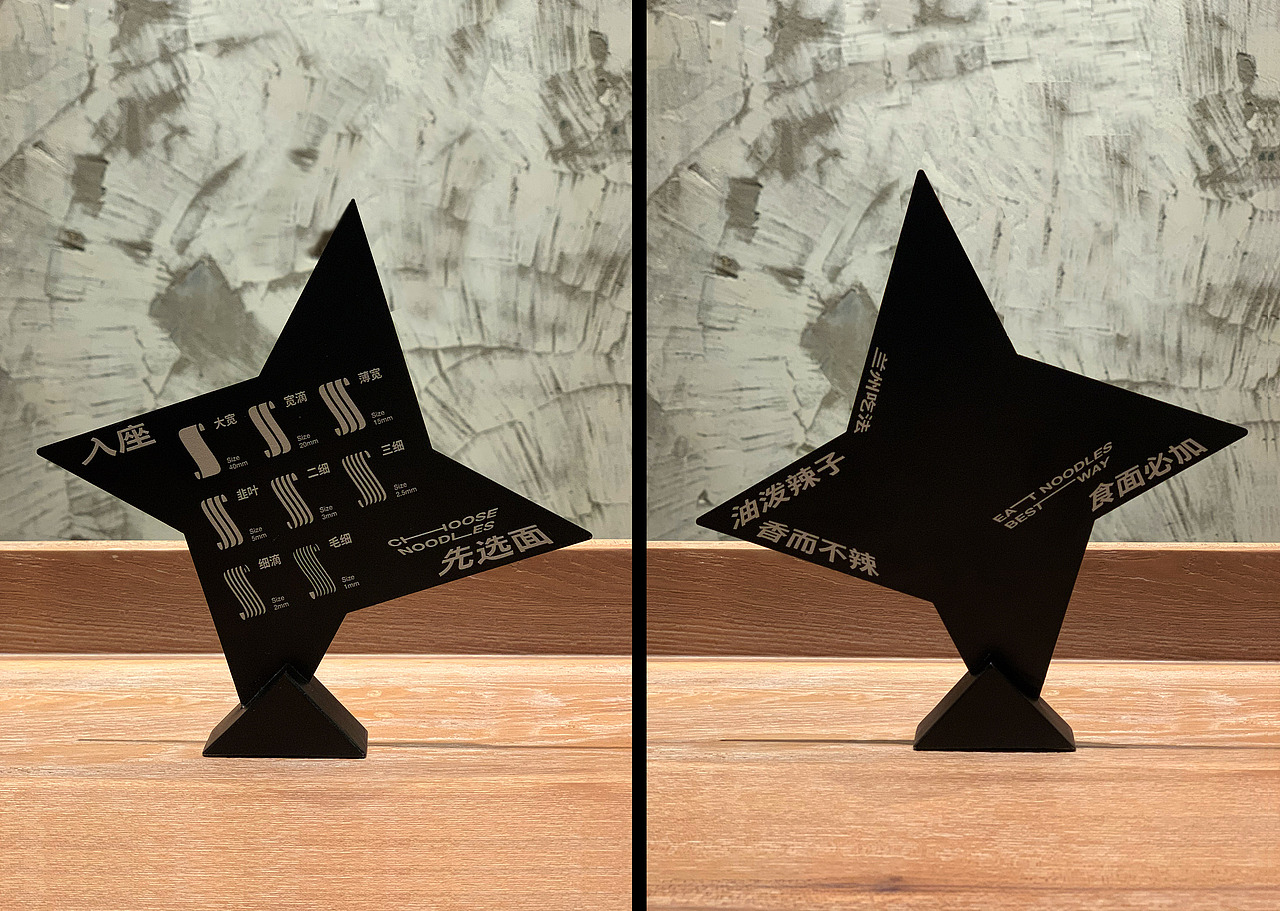 一碗牛肉面里的兰州功夫精神 - 嘻小北品牌策划设计（图ZMjY1OTc0NjUy） - 品牌 - 站酷设计师沐山原创素材 - 站酷ZCOOL