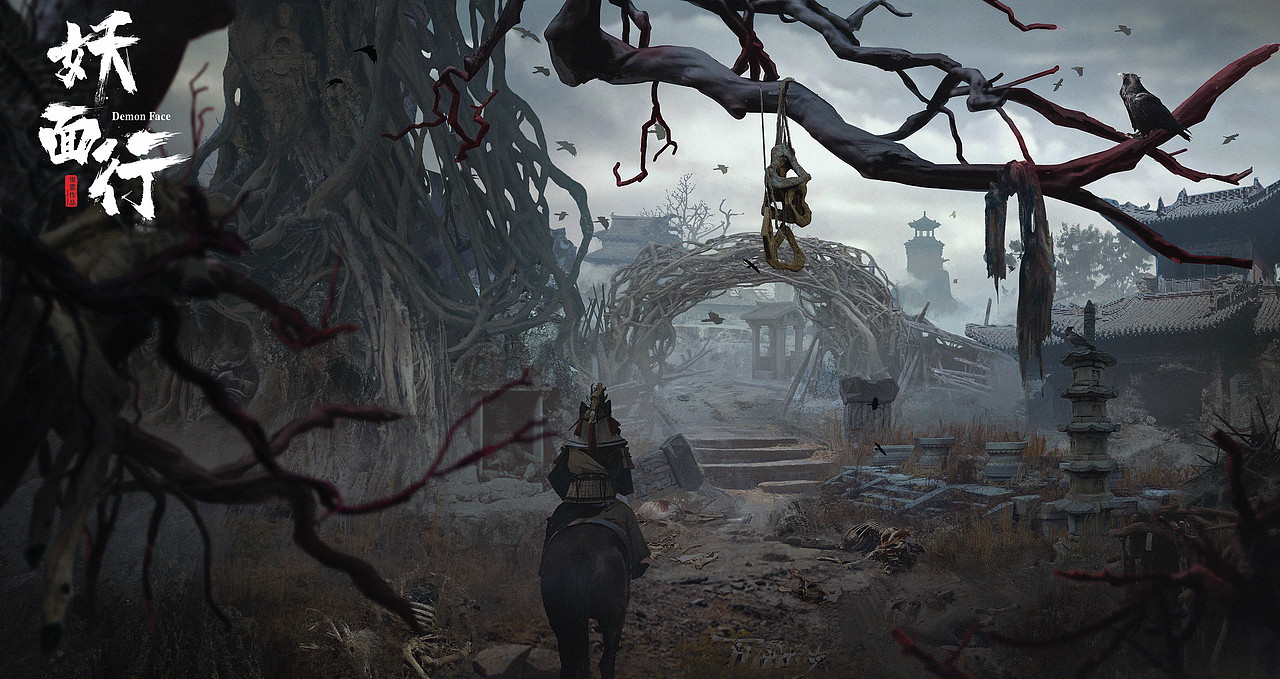 2021年终总结-《妖面行》系列作品