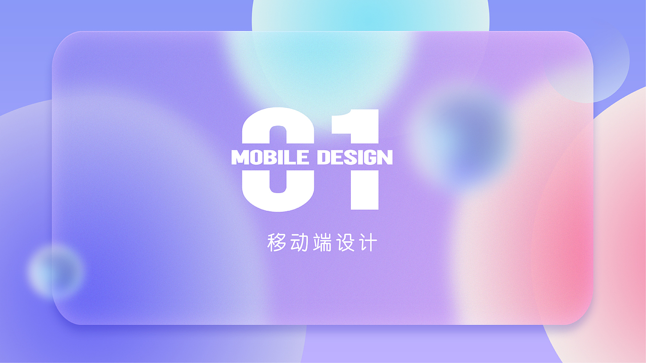 2017-2021视觉作品集（图ZMjg5NzEzMDI4） - 软件界面 - 站酷设计师武树峰原创素材 - 站酷ZCOOL