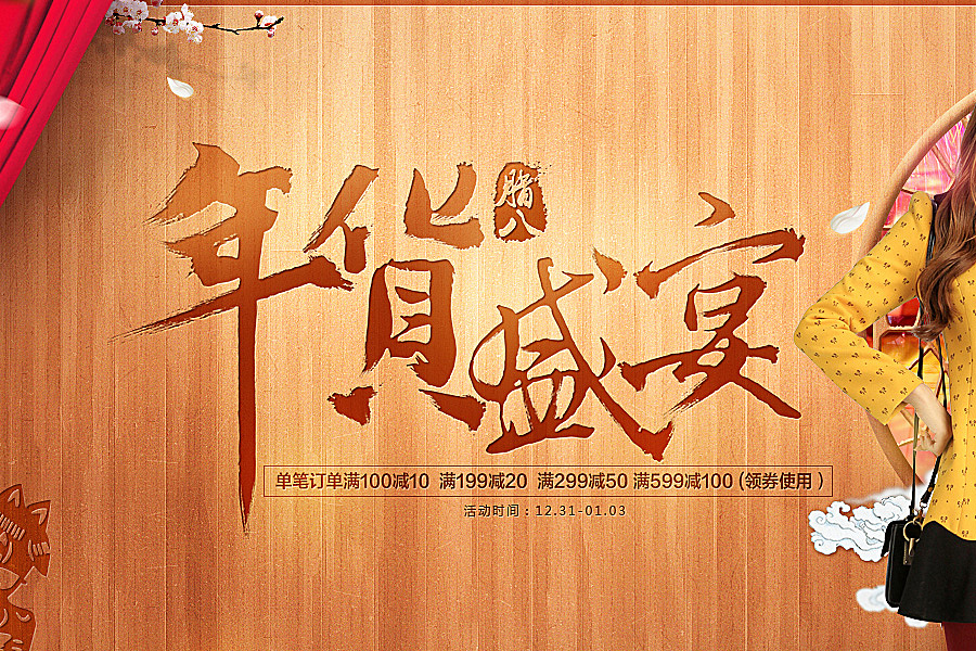 2013页面集合（图ZMTM0MTI1MTY=） - 电商 - 站酷设计师王赞升_小白原创素材 - 站酷ZCOOL