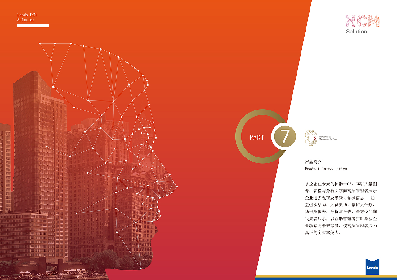 公司产品手册（图ZNDE2MTMwNTI=） - 宣传物料 - 站酷设计师JW59原创素材 - 站酷ZCOOL