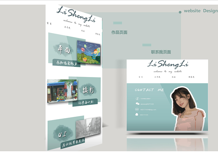 网页（图ZMTI2MTE4ODQ0） - 其他网页 - 站酷设计师LSLL原创素材 - 站酷ZCOOL