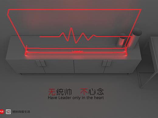 统帅电器广告海报