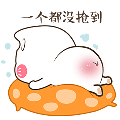 米小宝新年篇（图ZMjM1NDgyNzgw） - 网络表情 - 站酷设计师超级航航原创素材 - 站酷ZCOOL