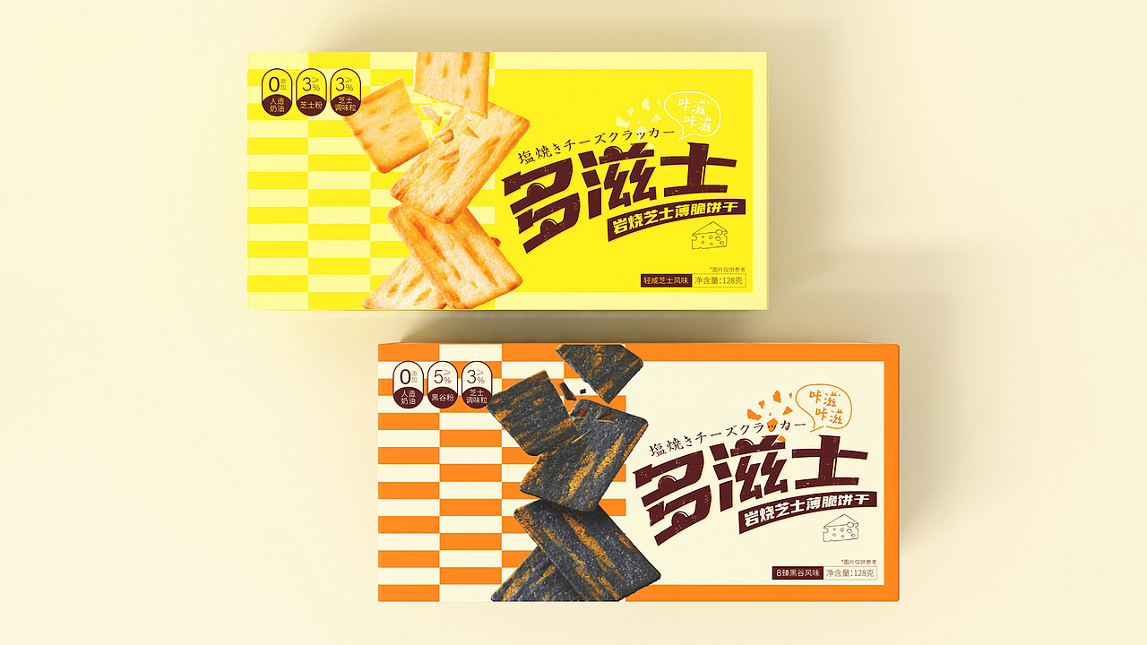 大契 ╳ 多滋士岩烧芝士饼干 | 咔滋咔滋，满满芝士力（图ZMjc1MzYwNzY0） - 包装 - 站酷设计师大契创意研究室原创素材 - 站酷ZCOOL