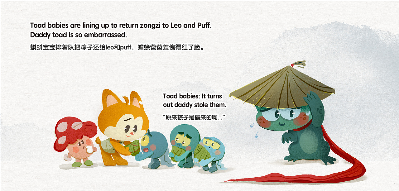 2021水墨风绘本合辑