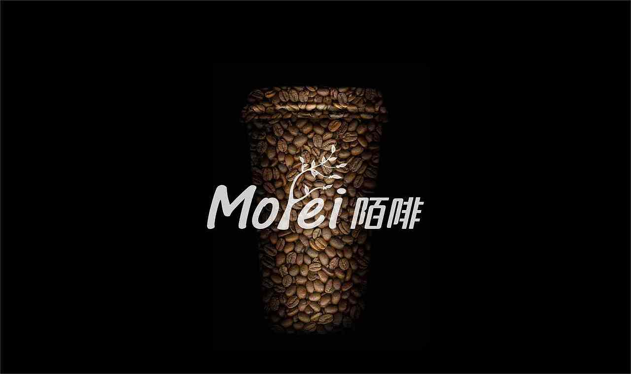 《樂(lè)點(diǎn)品牌》飲品 咖啡館 陌啡咖啡LOGO設(shè)計(jì)案例賞析（圖ZMTI3MDQ5MDc2） - Logo - 站酷設(shè)計(jì)師樂(lè)點(diǎn)品牌原創(chuàng)素材 - 站酷ZCOOL