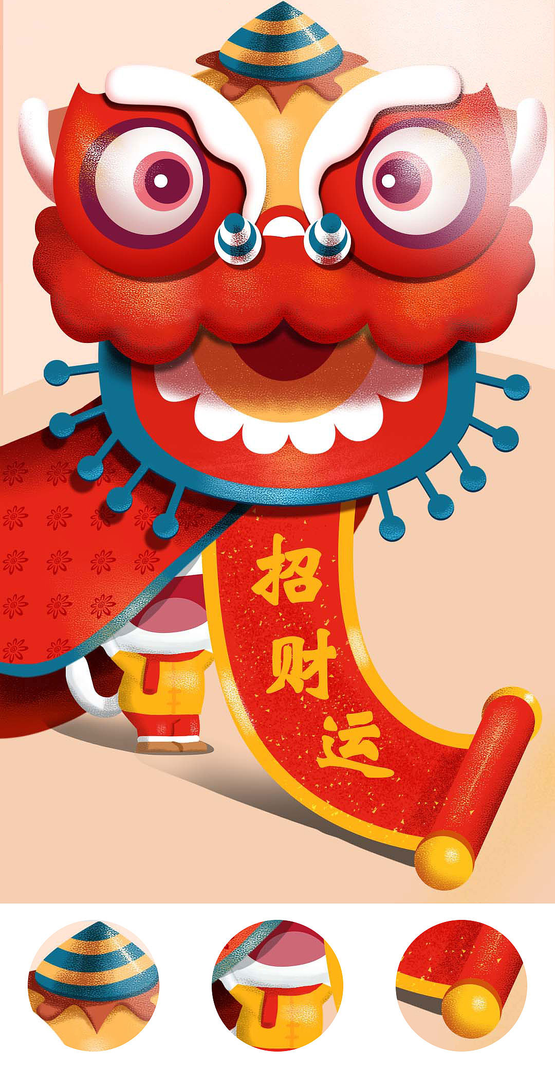 18年招行春节长图|插画|商业插画|插画师舒琪_原创作品-站酷zcool