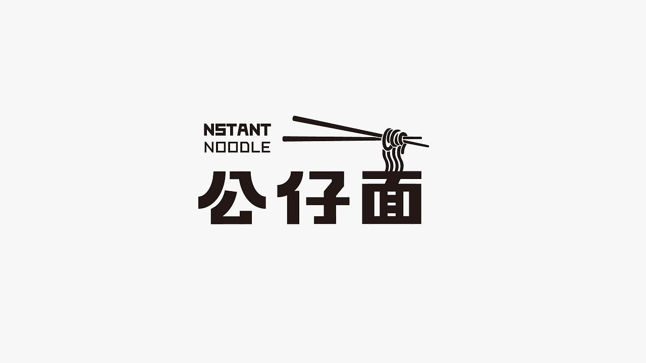 字体设计 | 合辑（图ZMjYwODA3Njky） - 字体/字形 - 站酷设计师Wei_Brand原创素材 - 站酷ZCOOL