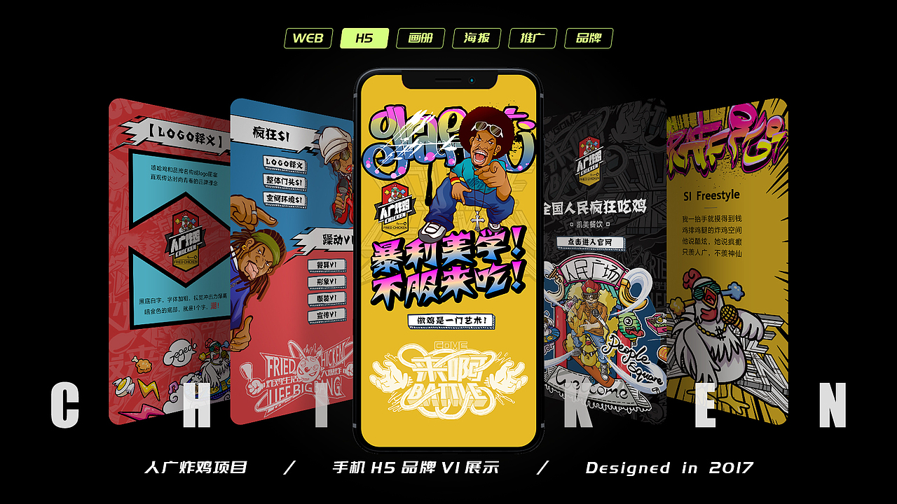 个人作品集（图ZMjc4Mjg4MDgw） - 其他平面 - 站酷设计师gongyansong原创素材 - 站酷ZCOOL
