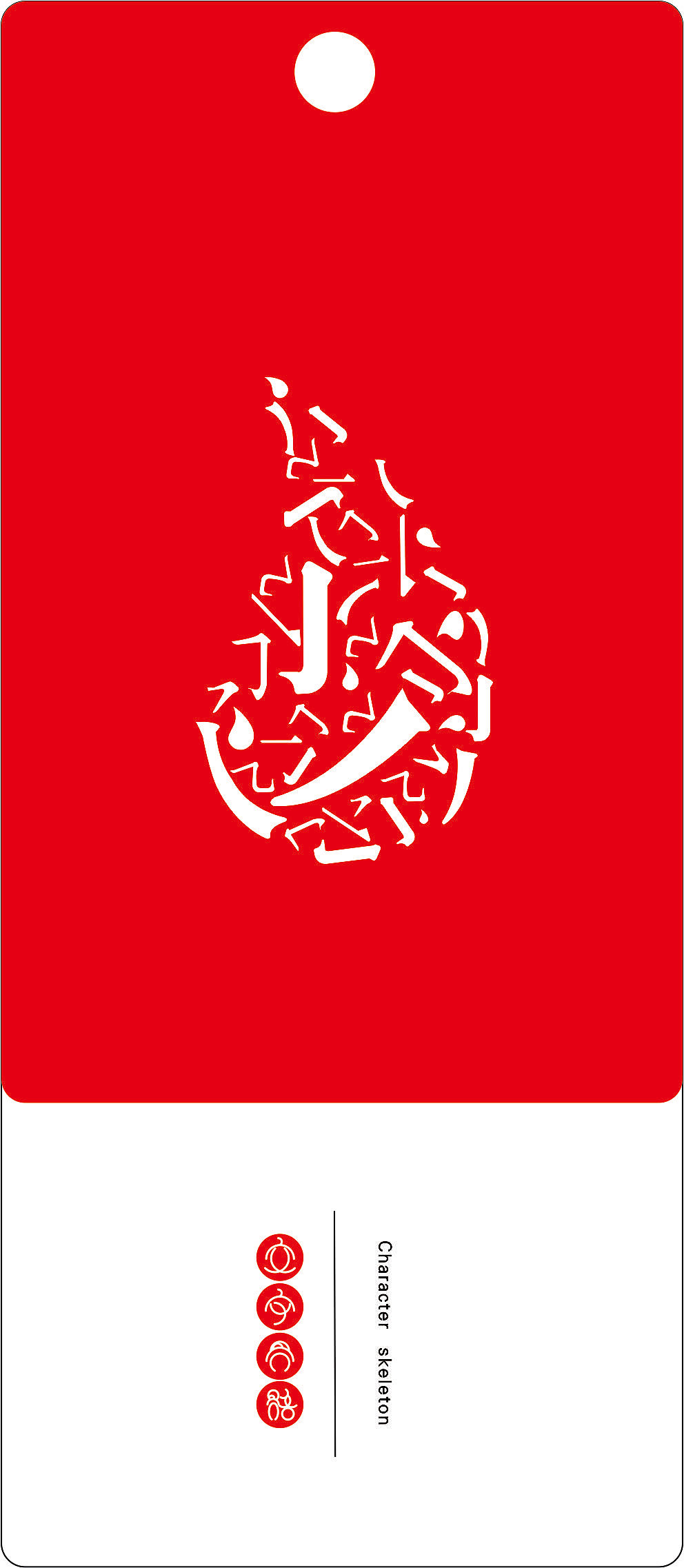 中国风书签+LOGO（图ZMjgwOTYxOTY=） - 字体/字形 - 站酷设计师363764818原创素材 - 站酷ZCOOL