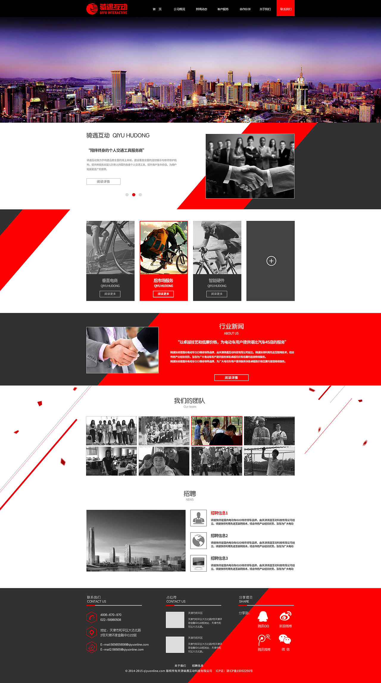 几年前的一些平面设计稿