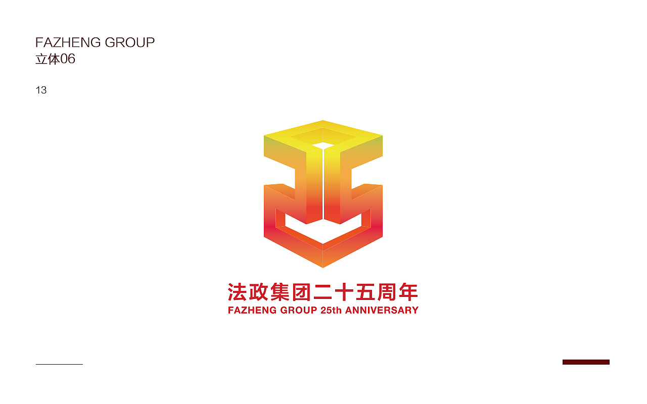 LOGO合集