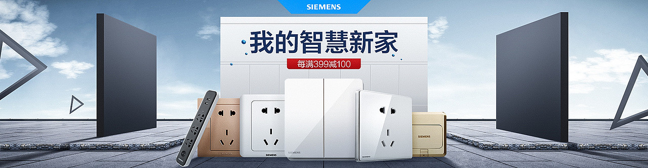 banner海报合集（图ZMTAzMjI5Mzc2） - 运营设计 - 站酷设计师南傾南傾原创素材 - 站酷ZCOOL