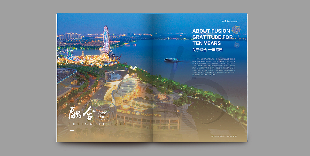 社区宣传册（图ZMTMxNzI5MzIw） - 书籍/画册 - 站酷设计师yy图图原创素材 - 站酷ZCOOL