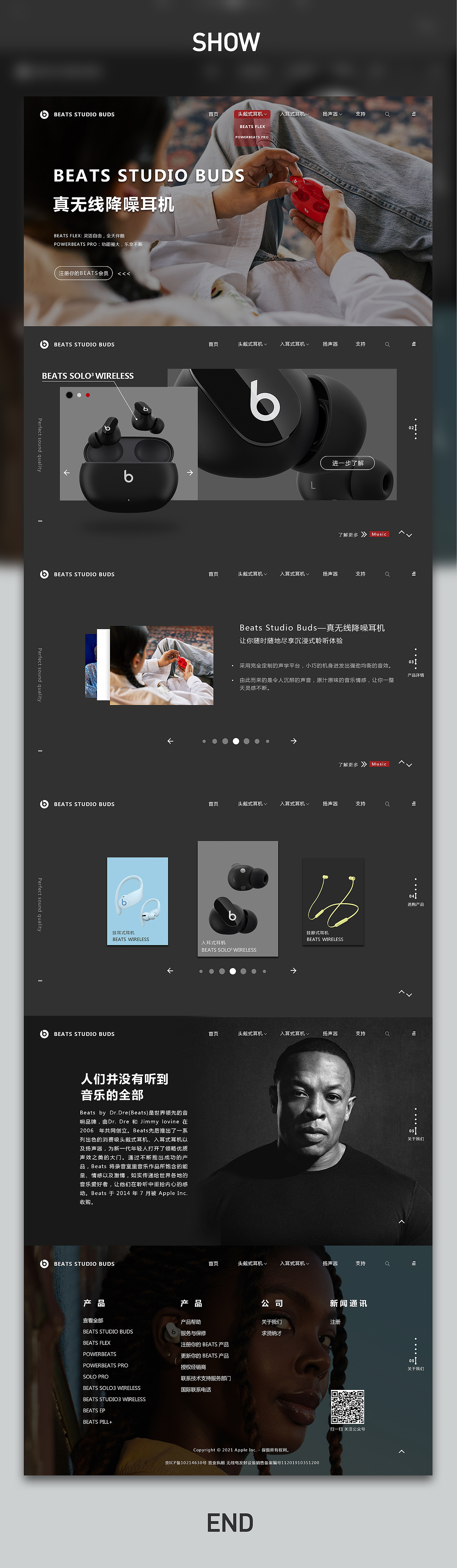 Web一屏式网页设计-耳机项目（图ZMjczMTIzMjA4） - 企业官网 - 站酷设计师九分不是你原创素材 - 站酷ZCOOL