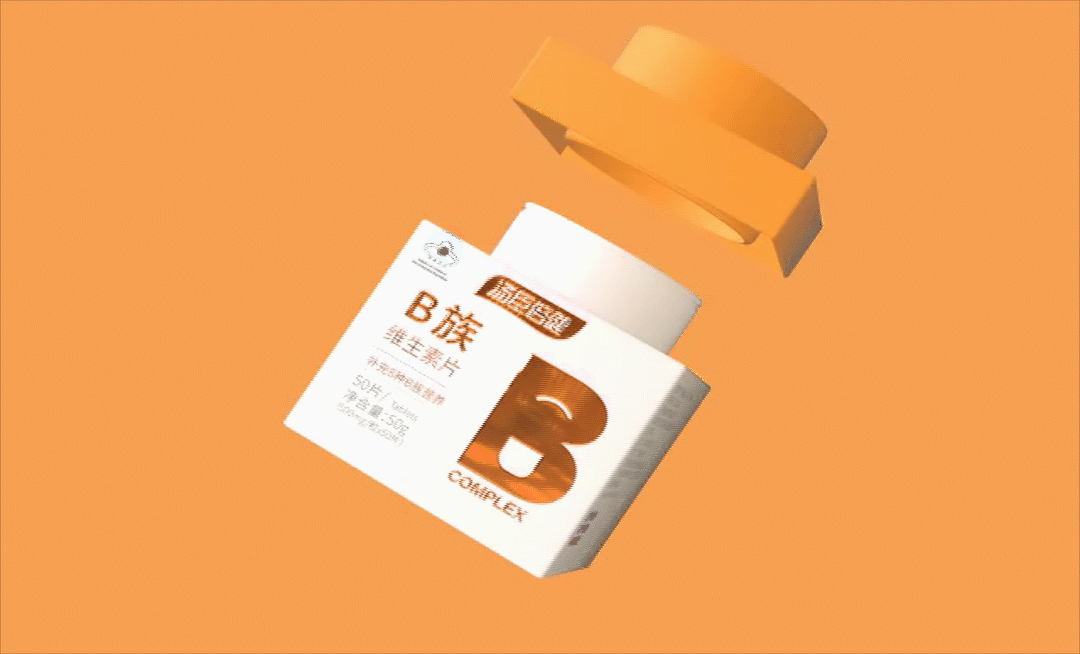 汤臣倍健产品焕新设计大赛-参赛作品「单元」