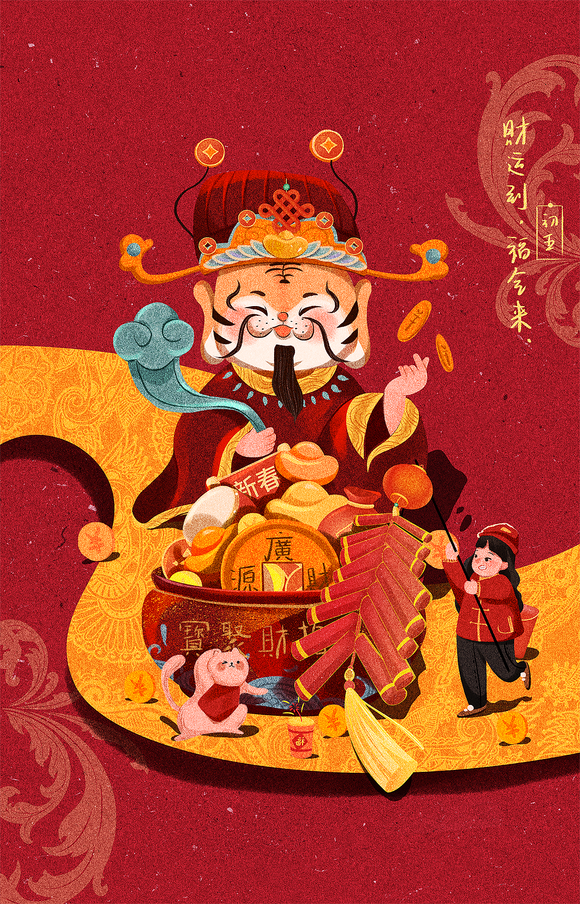 2022包装/展示/海报插画设计