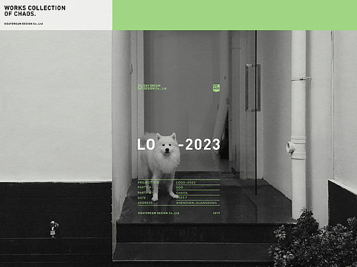 DDD2023商用LOGO合集