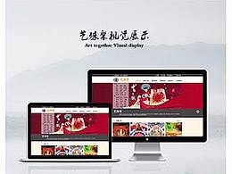 小組項(xiàng)目Web端