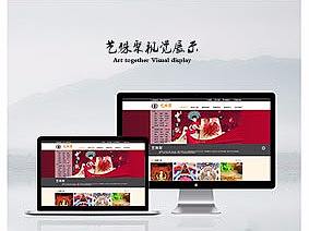 小组项目Web端