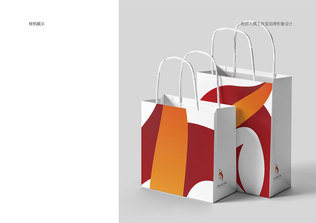 民俗人偶工作室视觉形象（图ZMjgxODI1Mzk2） - 品牌 - 站酷设计师JOOOOOEY原创素材 - 站酷ZCOOL