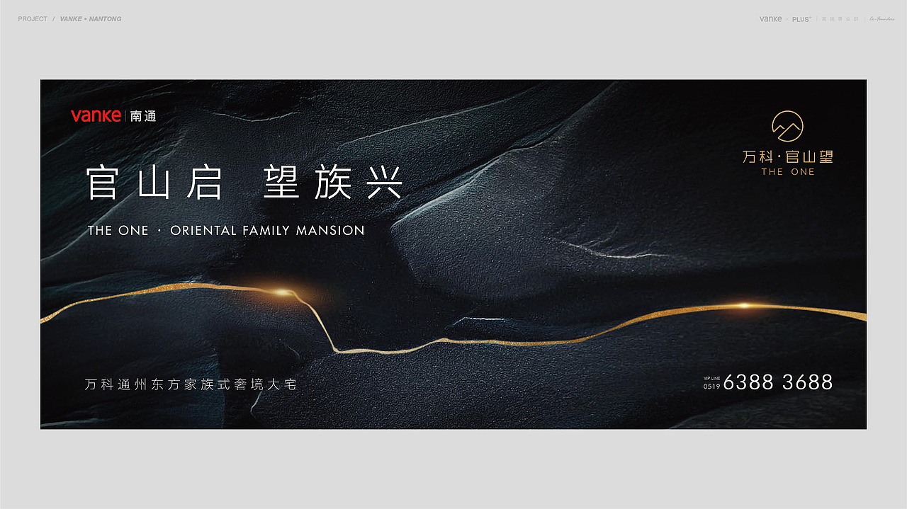 万科地产项目VI（图ZMjg2NjU0NTky） - Logo - 站酷设计师哈哈哈哈哈一嗝原创素材 - 站酷ZCOOL