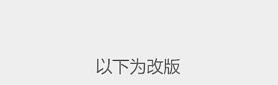 Snowimage Junior 儿童服装网站官方网站设计（图ZMTg0NjIzMTI=） - 企业官网 - 站酷设计师纠结的貓G原创素材 - 站酷ZCOOL