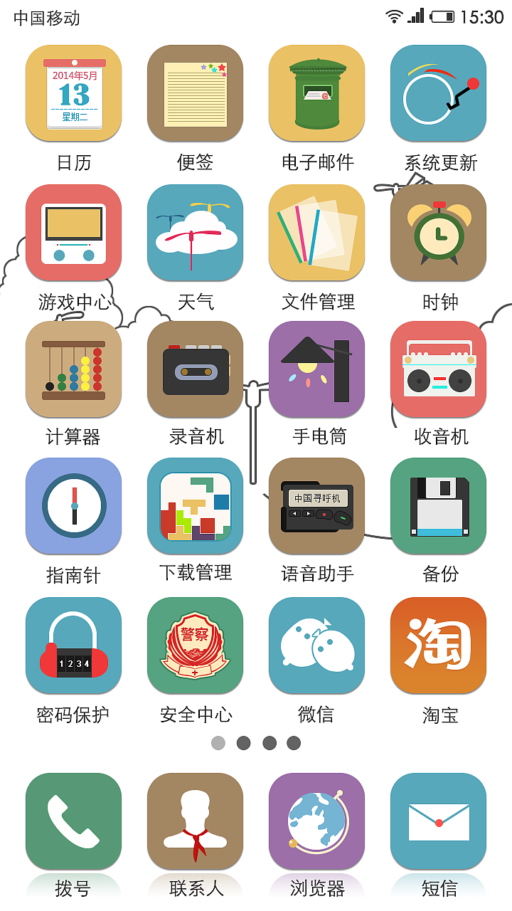 发现·回忆（图ZMTYzMjY4MDA=） - APP界面 - 站酷设计师Midsummer原创素材 - 站酷ZCOOL