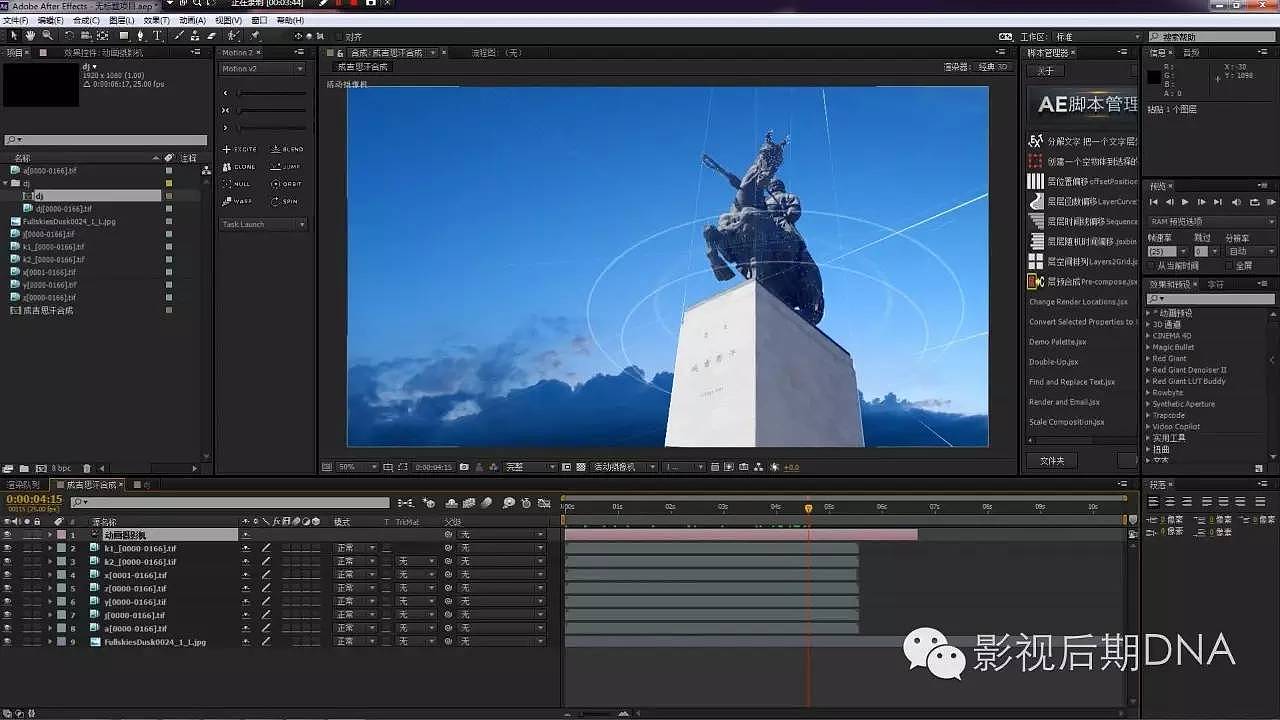 C4D摄像机投射案例（图ZNTE2MjA1MDA=） - 短片 - 站酷设计师马斯特洛夫斯基M原创素材 - 站酷ZCOOL