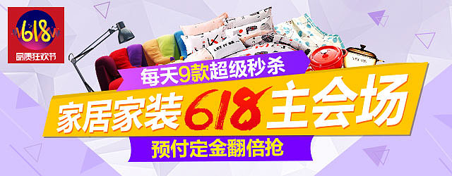 杂banner（图ZNTQwMjM2MTY=） - 海报 - 站酷设计师SIN_SPIDER原创素材 - 站酷ZCOOL